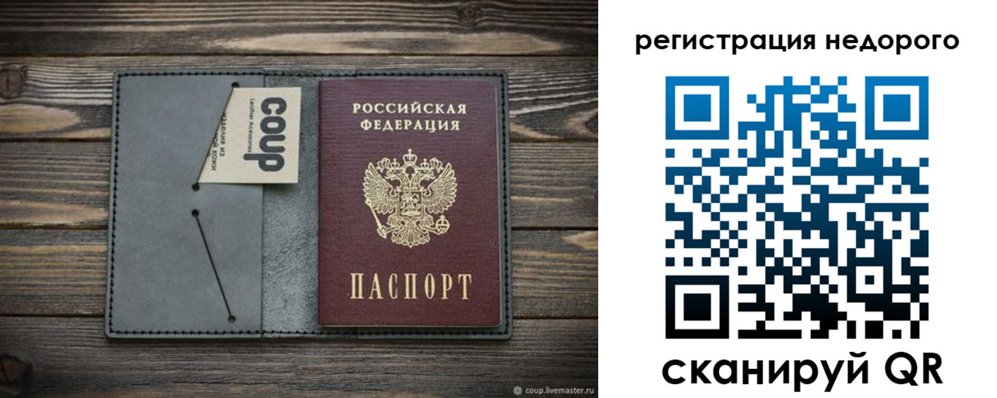 найти адрес прописки в Шадринске