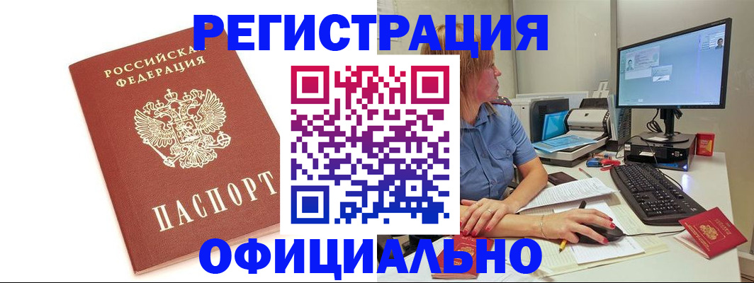 форма 3 в Шадринске