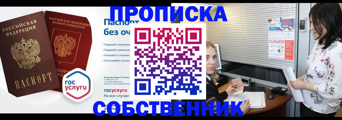 форма 3 в Шадринске